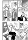 義父の調教試し読み4ページ