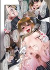 痴姦・逢引・あまい誘惑 Sweet temptation試し読み2ページ