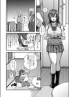 なぎ先輩のイ・タ・ズ・ラ ！？試し読み4ページ