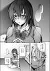 なぎ先輩のイ・タ・ズ・ラ ！？試し読み7ページ