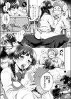 きみにかなう魔法はない試し読み7ページ