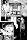フユモエ試し読み1ページ