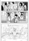 フユモエ試し読み2ページ