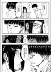 フユモエ試し読み4ページ