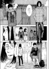 フユモエ試し読み5ページ