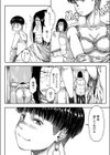 フユモエ試し読み6ページ