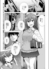 モデリング試し読み1ページ