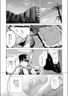 モデリング試し読み2ページ
