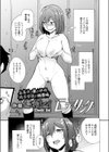 モデリング試し読み3ページ