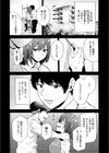 モデリング試し読み4ページ