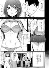 モデリング試し読み5ページ