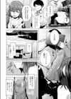 モデリング試し読み8ページ