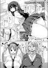 しほーとりひき試し読み1ページ