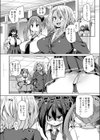 しほーとりひき試し読み2ページ