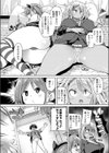 しほーとりひき試し読み4ページ