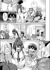 しほーとりひき試し読み5ページ