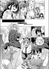 しほーとりひき試し読み7ページ