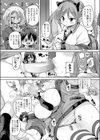 しほーとりひき試し読み8ページ