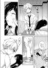 うそゆめ30センチ試し読み6ページ