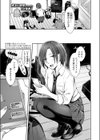 ひずみ試し読み1ページ