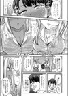 じゃくにく きょーしょく試し読み5ページ
