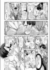 じゃくにく きょーしょく試し読み8ページ