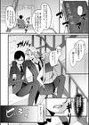 ゲット・バック・ガールフレンド試し読み2ページ