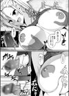 ゲット・バック・ガールフレンド試し読み4ページ