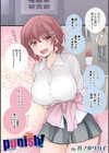 punish！試し読み1ページ