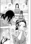 これまでも いつまでも Forever and ever試し読み3ページ
