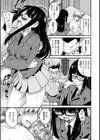 生徒会長しっかりして！試し読み3ページ