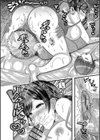 抱きたい女の発情スイッチ！試し読み10ページ