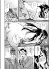 ズボラな人妻試し読み2ページ