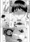 迷路試し読み2ページ