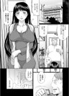 迷路試し読み4ページ