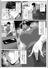 強気な奥様のご注文試し読み2ページ