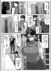 強気な奥様のご注文試し読み3ページ