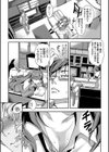 色欲の系譜 母も姉も妹も【電子版特典付き】試し読み5ページ