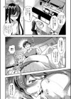 色欲の系譜 母も姉も妹も【電子版特典付き】試し読み14ページ