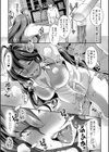 色欲の系譜 母も姉も妹も【電子版特典付き】試し読み17ページ