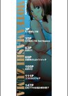もてあましづま試し読み2ページ