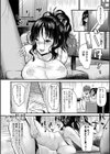 もてあましづま試し読み26ページ