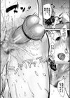 もてあましづま試し読み30ページ
