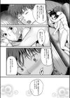 もてあましづま試し読み33ページ