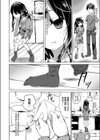 奇跡の価値は試し読み2ページ