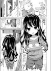 奇跡の価値は試し読み3ページ