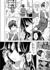 奇跡の価値は試し読み4ページ