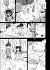 奇跡の価値は試し読み5ページ