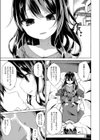 奇跡の価値は試し読み7ページ