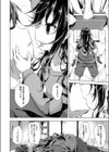 奇跡の価値は試し読み8ページ